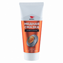 ВМПАВТО МС-1640 Смазка МЕДНАЯ многоцелевая 100гр туба ВМП1912 1/15шт